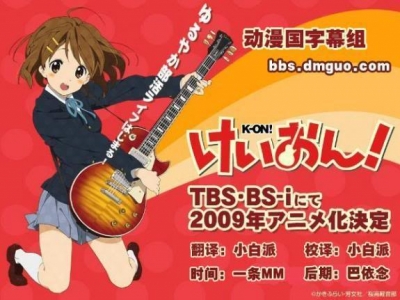 k-on-1[1].jpg