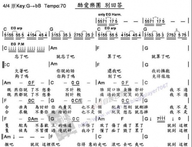 別回答p1.JPG